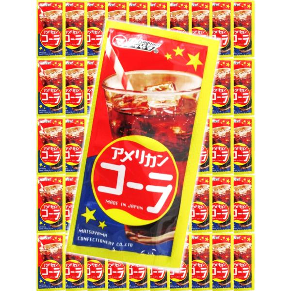 粉末ジュース 9g×50袋 フレッシュソーダ アメリカンコーラ 松山製菓 駄菓子 業務用 (コーラ、...