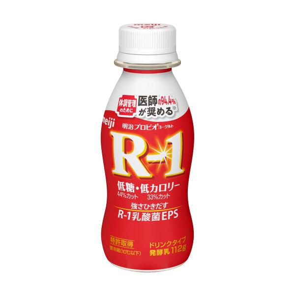 明治 プロビオヨーグルトR-1 ドリンクタイプ 低糖・低カロリー 112g×48本