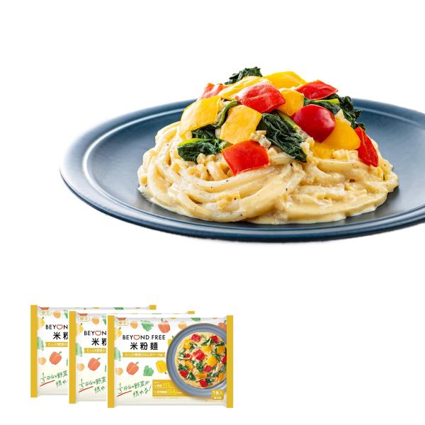 【BEYOND FREE】米粉麺 たっぷり野菜のカルボナーラ風３個 ヴィーガン ビーガン ベジタリア...