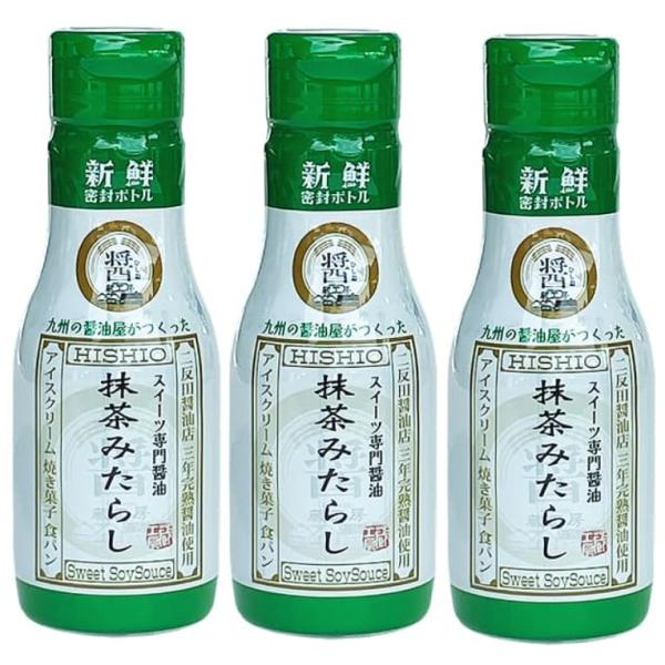 二反田醤油店 蔵工房 抹茶みたらし スイーツ専用 和風デザートソース 甘じょっぱい 三年完熟仕込み ...