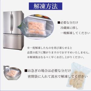 [九州食市場中村屋]タイラギ貝 1kg(500...の詳細画像3