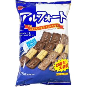 【冷蔵便発送】【大容量 775g / 個包装 2種アソート】ブルボン チョコレート＆ダイジェスティブビスケット (ミルクチョコ/リッチミルクチョコ)