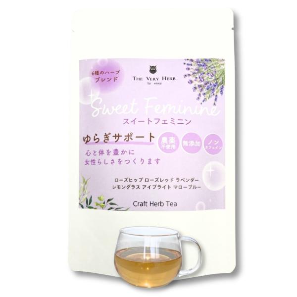 [THE VERY HERB] ゆらぎサポート 無添加ハーブティー (心と体を豊かに,スウィートフェ...