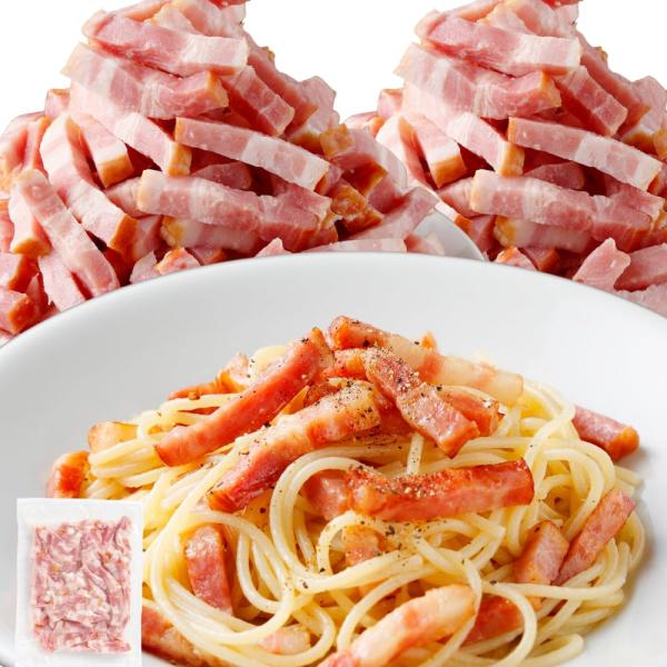 ベーコン 拍子木切り 角柱カット 業務用 1kg(500g×2袋セット) 急速冷凍