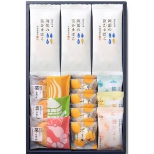 AF-1 阿部かま かまぼこ詰合せ 仙台名物 お土産 贈り物 贈答品 ギフト プレゼント