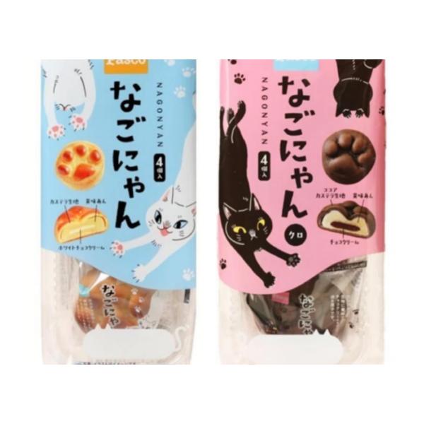 食べ比べお菓子 ご当地 なごにゃん4個入×1パック なごにゃんクロ4個入×1パック なごやん 和菓子...