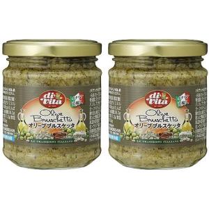 【まとめ買い2個セットイタリア直輸入 刻んであります】オリーブ ブルスケッタ 190g×2個 パスタソース サラダ ドレッシング おつまみ作りガーリッ