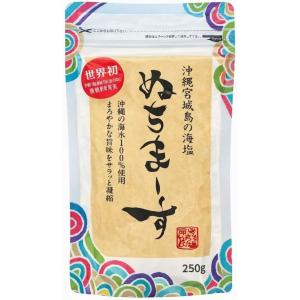ぬちまーす 250g｜沖縄 宮城島 海塩｜海水100% ミネラル塩 調味料 食塩