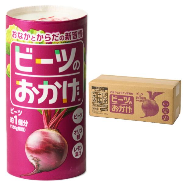 パールエース ビーツのおかげ 125ml ビーツジュース ビーツドリンク (着色料 香料 無添加) ...