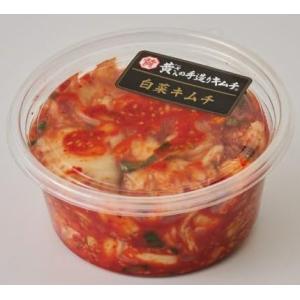 白菜キムチの刻み 360g 黄さんの手造りキムチ×1個 冷蔵 きむち 発酵食品 サタプラ ひたすら試してランキング