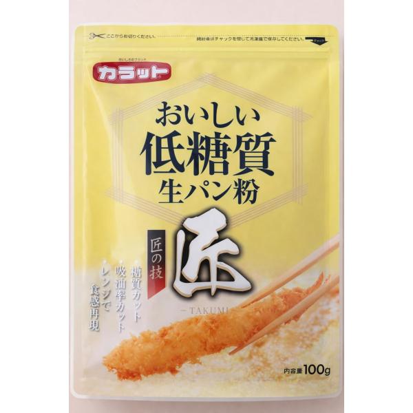 大川食品工業 株式会社 カラット おいしい低糖質生パン粉 匠 100g×15袋