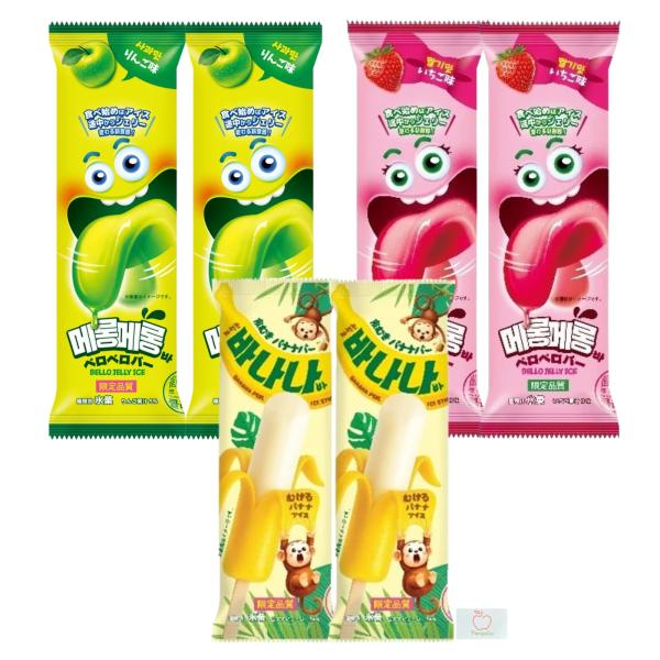 ベロベロバー りんご味 いちご味 皮むきバナナバー 各2本 計6本セット 食感変化 ジェリー アイス...