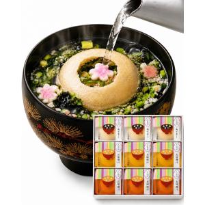 お吸い物 ギフト 贈り物 おすまし 味噌汁 最中 もなか スープ 金沢 お土産 お祝い 簡単 詰め合わせ 化学調味料無添加 花麩椀 不室屋 創業150