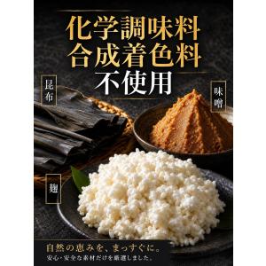 お吸い物 ギフト 贈り物 おすまし 味噌汁 最...の詳細画像4
