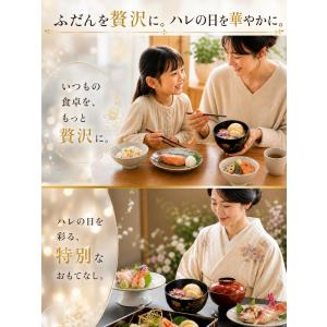 お吸い物 ギフト 贈り物 おすまし 味噌汁 最...の詳細画像5