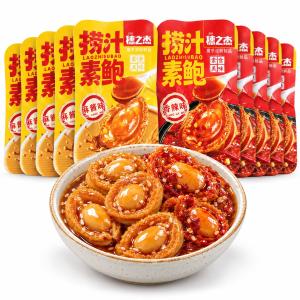こんにゃくアワビ風スナック?汁素? アワビ風こんにゃくスナック 20g個包装 麻醤味・香辣味 ごま風味 ピリ辛 食べ切りサイズ おつまみ 間食 10袋