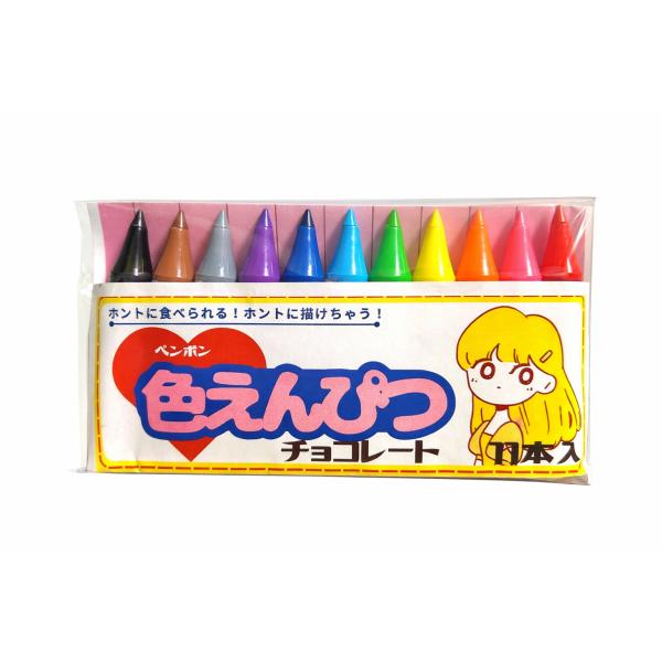 色えんぴつチョコレート 11本入り｜レトロお菓子・ギフト・SNS映え
