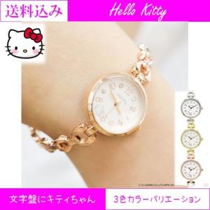 ハローキティ 腕時計 アクセサリー ベルトカラー シルバー系 の商品一覧 ファッション 通販 Yahoo ショッピング