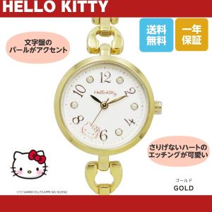 エイトポケット ハローキティ キャラクター Yahoo ショッピング