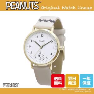 スヌーピー snoopy ピーナッツ グッズ プレゼント 腕時計 20代 30代 40代 コーデ レディース ウォッチ かわいい おしゃれ ギフト