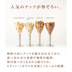 ミックスナッツ 4種 無塩 800g 無添加 ...の詳細画像3