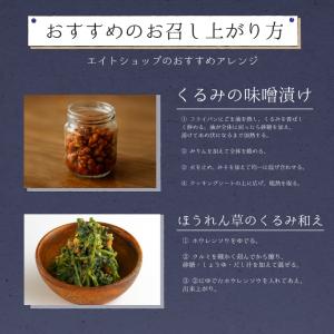 クルミ くるみ 無塩 450g カリフォルニア...の詳細画像3