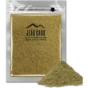 カルダモンパウダー 50g JEAU CHAU ジョウショー スパイス グアテマラ産 選別品 無添加...