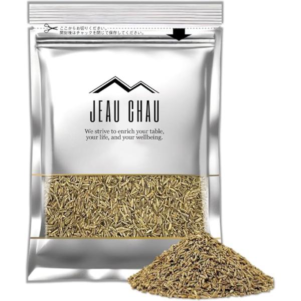 クミンシード100g JEAU CHAU ネパール産 選別品 原形 スパイス 無添加 クミン 香辛料...