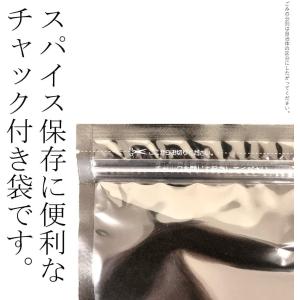 クミンシード100g JEAU CHAU ネパ...の詳細画像4