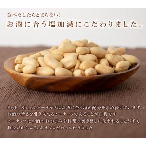 バターピーナッツ 塩味 1kg バタピー 国内...の詳細画像2