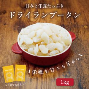 Eight Shop ドライ アプリコット トルコ産 450g ドライアプリコット 杏
