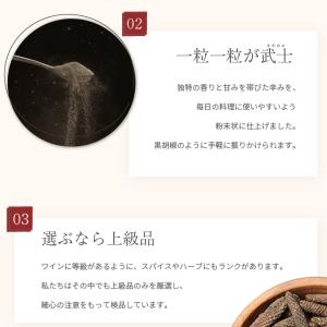 ヒハツパウダー 100g ヒハツ100% JE...の詳細画像3