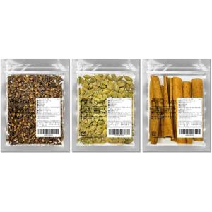スパイスセット3種類 各50g JEAU CH...の詳細画像1