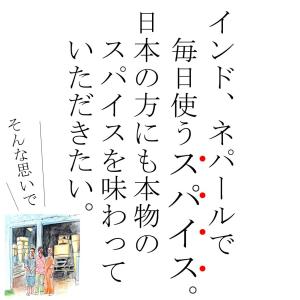 スパイスセット3種類 各50g JEAU CH...の詳細画像2