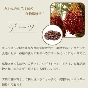 4種のミックスシード 600g かぼちゃの種 ...の詳細画像3