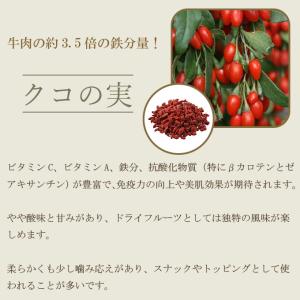 4種のミックスシード 600g かぼちゃの種 ...の詳細画像4