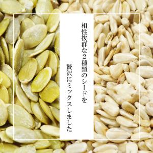 2種のミックスシード 600g かぼちゃの種 ...の詳細画像1