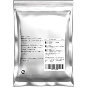 モリンガパウダー 50g JEAU CHAU ...の詳細画像1