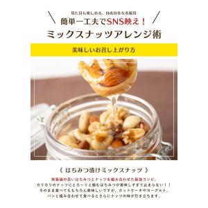 ミックスナッツ 6種 塩味 1kg ナッツ ア...の詳細画像4