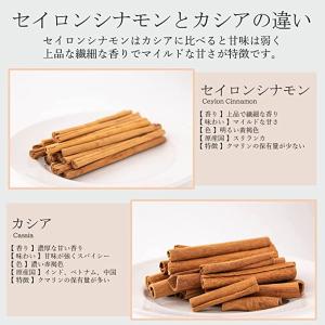 セイロンシナモンスティック 50g JEAU ...の詳細画像2
