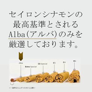 セイロンシナモンスティック 50g JEAU ...の詳細画像3