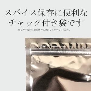セイロンシナモンスティック 50g JEAU ...の詳細画像4