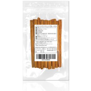 セイロンシナモンスティック 50g JEAU ...の詳細画像5