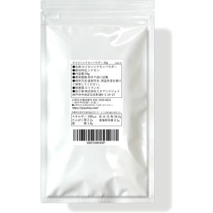 セイロンシナモンパウダー 50g JEAU C...の詳細画像1