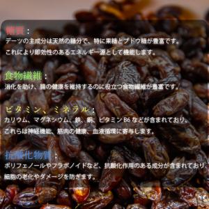 ドライデーツ 種なし イラン産 900g 砂糖...の詳細画像4