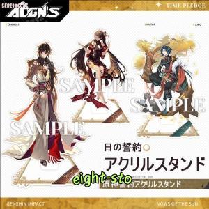 原神 グッズ 原神 アクリルスタンド 胡桃 鐘離 甘雨 刻晴 夜蘭 原神 グッズ 原神 アクリルスタンド 胡桃 鐘離 甘雨 刻晴 夜蘭