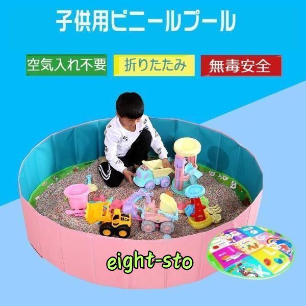 家空気入れ不要子供用砂場プールプール キッズプール家庭用折りたたみ簡易1m子ども子供用 プール 人気...