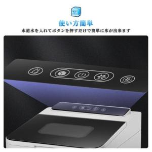 製氷機 高速製氷機 家庭用 高速 こおり 小型 洗浄 自動製氷 製氷機 高速製氷機 家庭用 高速 こおり 小型 洗浄 自動製氷