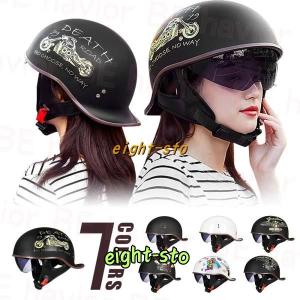 公道使用不可 装飾ヘルメット ヘルメット ハーフ...の商品画像