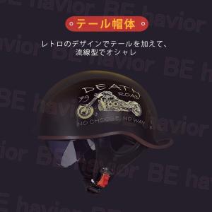 公道使用不可 装飾ヘルメット ヘルメット ハー...の詳細画像1